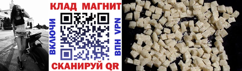Купить Кокаин Мефедрон Галлюциногенные грибы АМФ ГАШИШ Конопля А ПВП Бологое