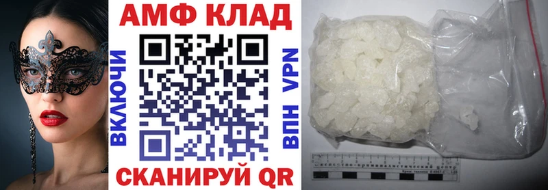 Купить где  Бологое  Amphetamine 97% 