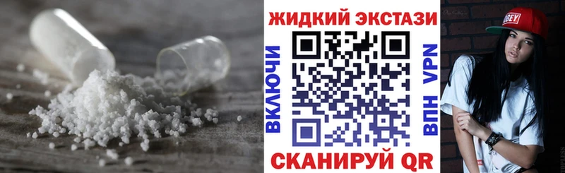 Бутират 99%  Купить  Бологое 