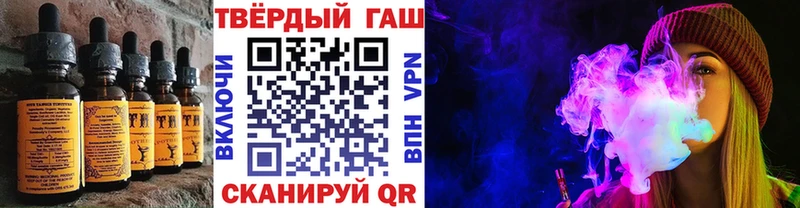 Купить  Бологое  Печенье с ТГК марихуана 