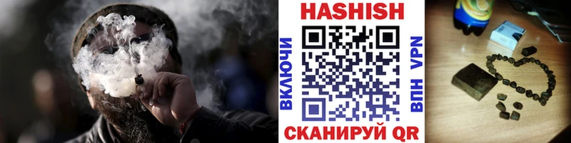 Купить Бологое ГАШ VHQ