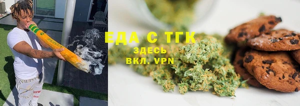 меф Армянск