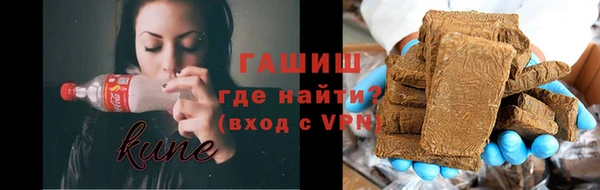 меф Армянск