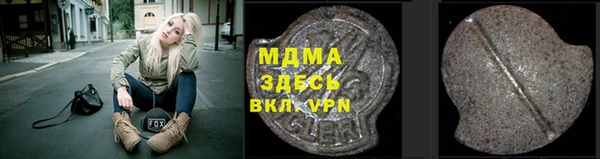 меф Армянск