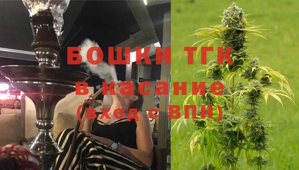 меф Армянск