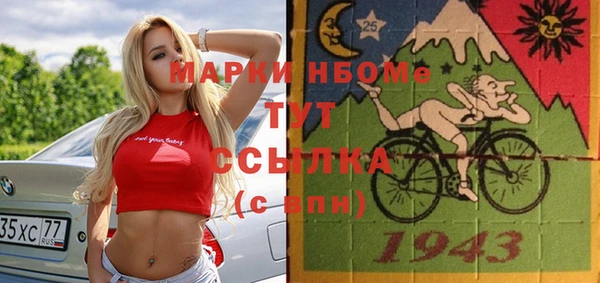 меф Армянск