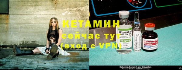 меф VHQ Аркадак
