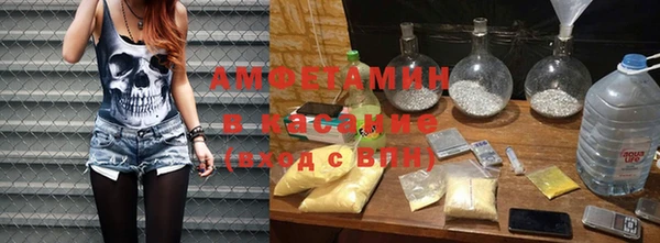 меф Армянск