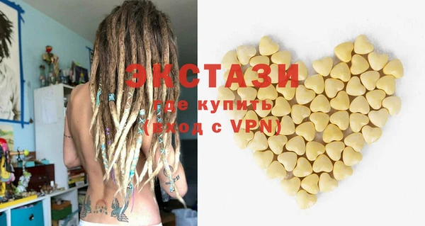 меф VHQ Аркадак
