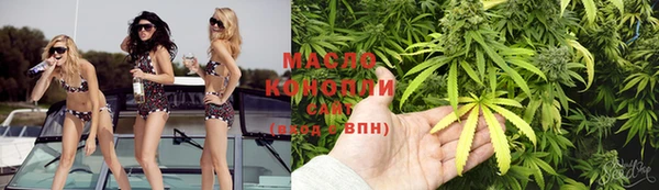 бутират Тихвин