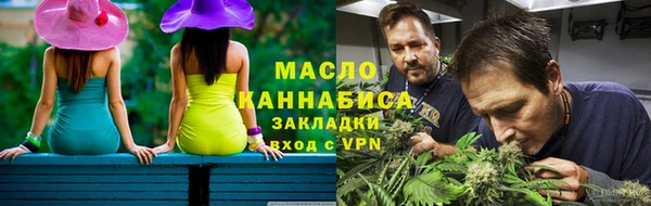 меф Армянск