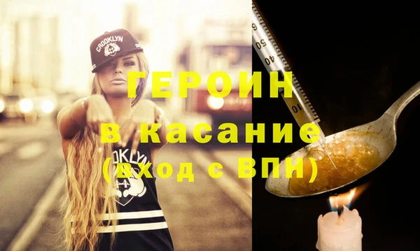 меф VHQ Аркадак