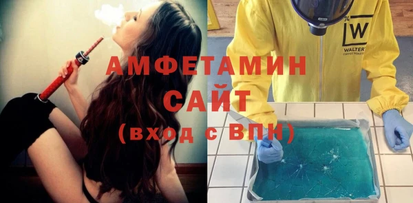 меф Армянск