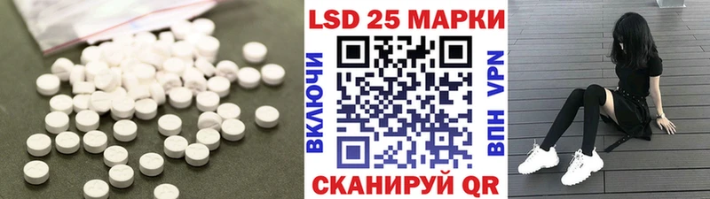 LSD-25 экстази ecstasy  Купить закладки  Бологое 