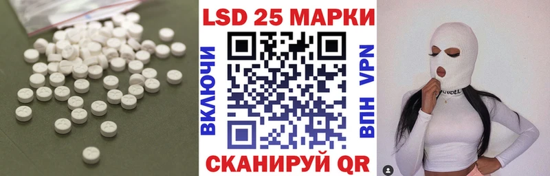 ЛСД экстази кислота Бологое