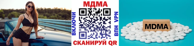 Купить Бологое MDMA crystal