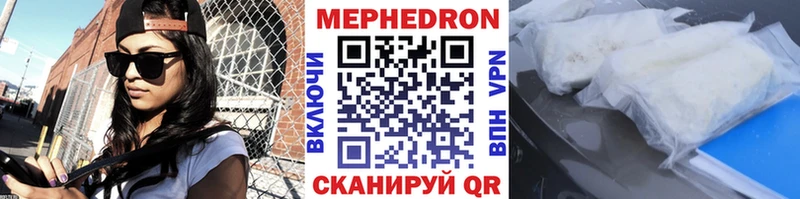 Купить где  Бологое  МЯУ-МЯУ мука 