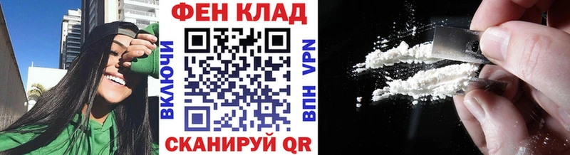 Купить где  Бологое  Первитин кристалл 