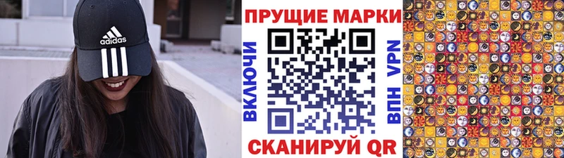 Купить закладки  Бологое  Марки 25I-NBOMe 1500мкг 