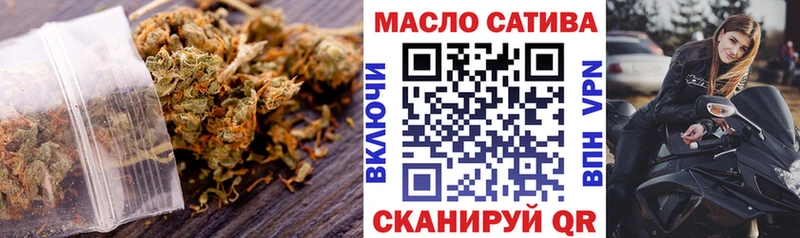 Купить закладки  Бологое  Дистиллят ТГК концентрат 